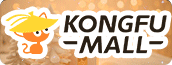 KONGFU MALL